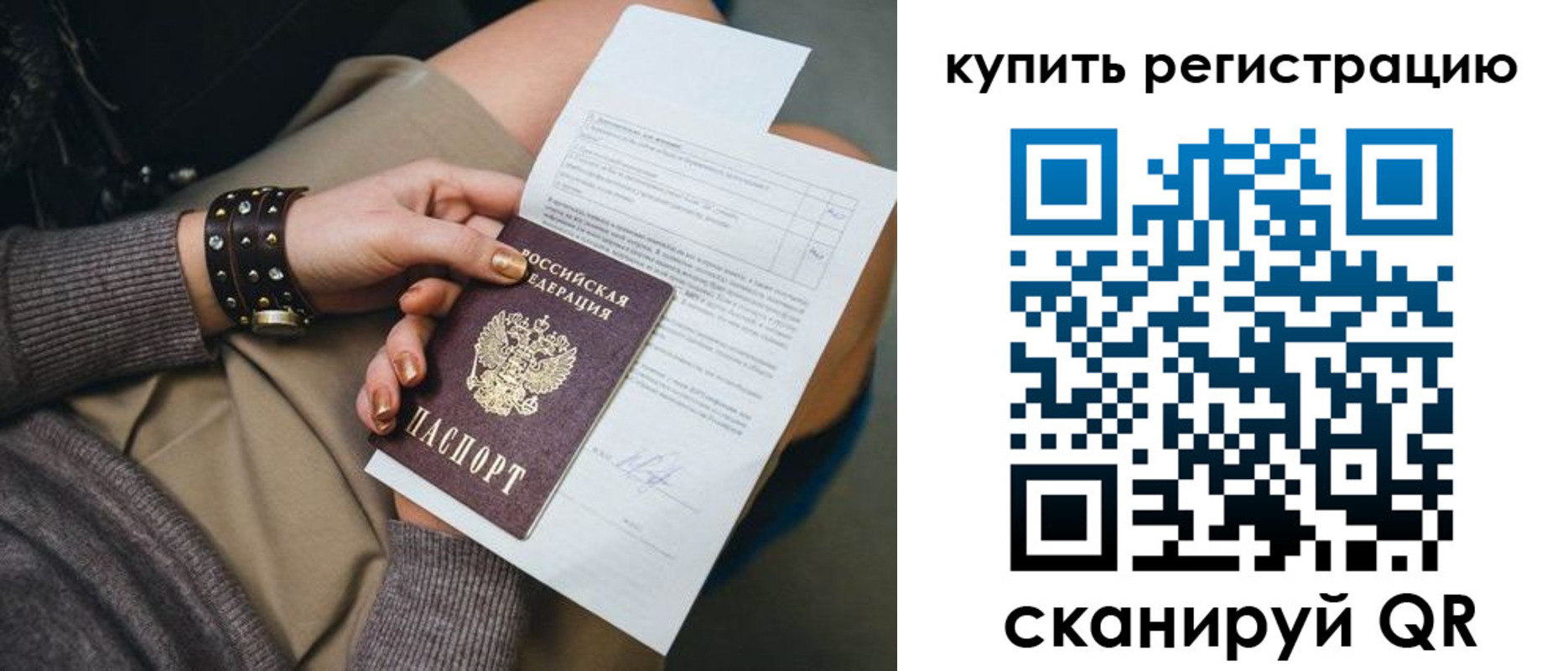 форма 3 в Мурманске