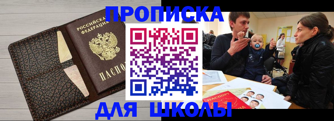 форма 3 в Мурманске